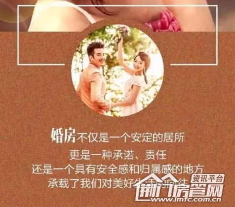 荆门迦南美地