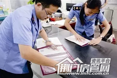 工商登记五证合一