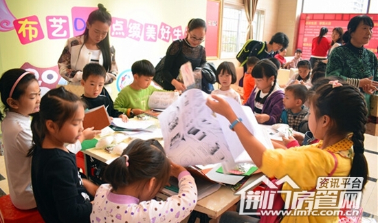公园里活动