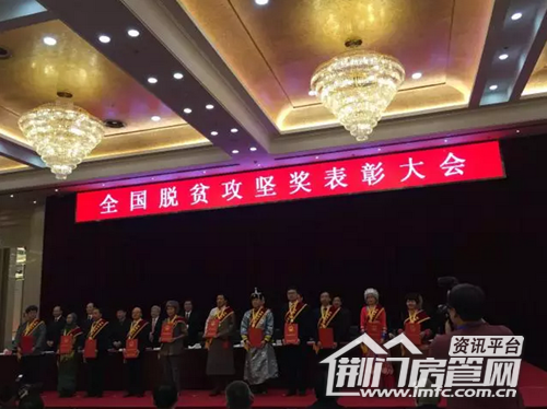 荆门碧桂园