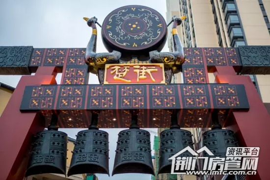 万达楚街