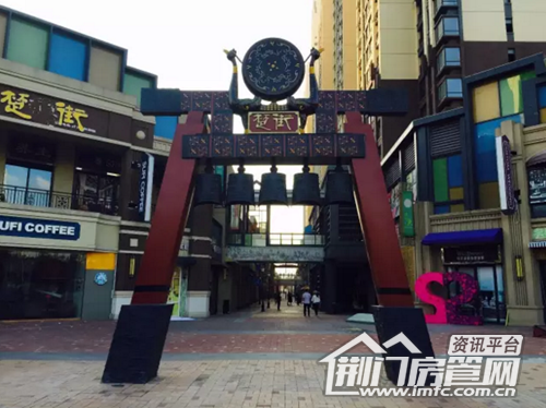 万达楚街