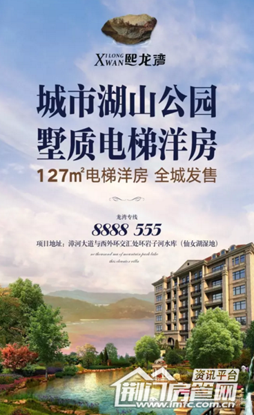 熙龙湾高尔夫活动