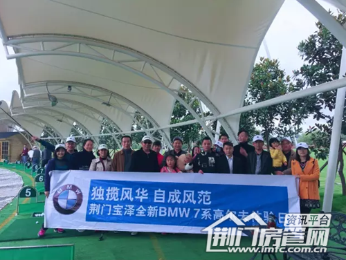 熙龙湾高尔夫活动