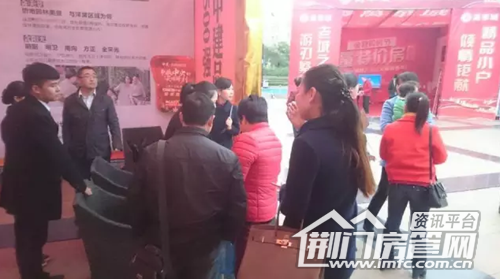 荆门房交会