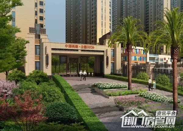 中国铁建公园3326