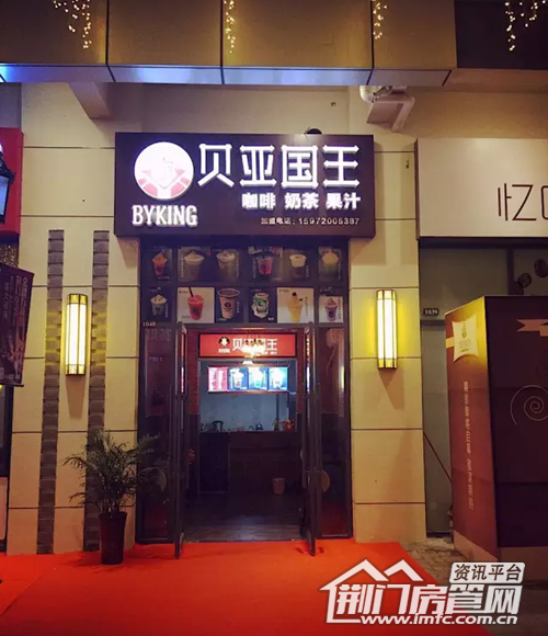 荆门甜品