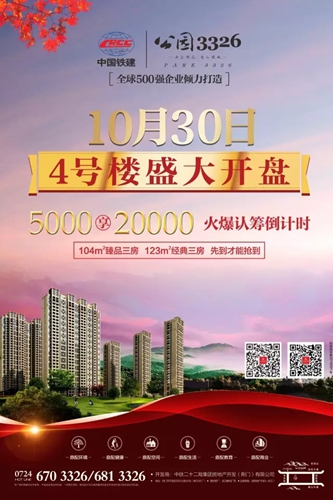 荆门购物大型商业街