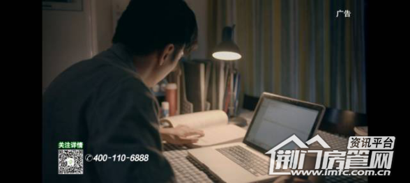 碧桂园