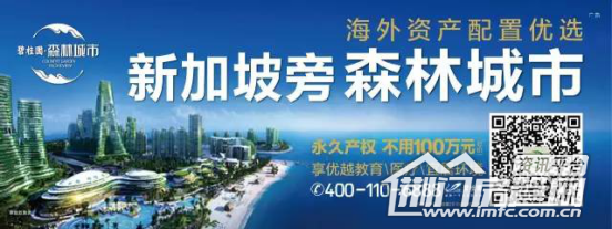 碧桂园