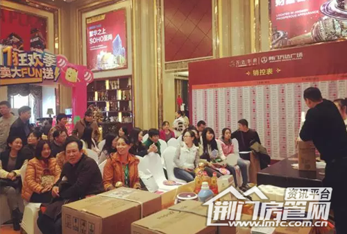 荆门万达广场