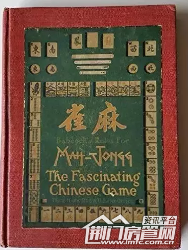 荆门碧桂园活动