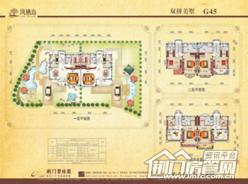 荆门碧桂园