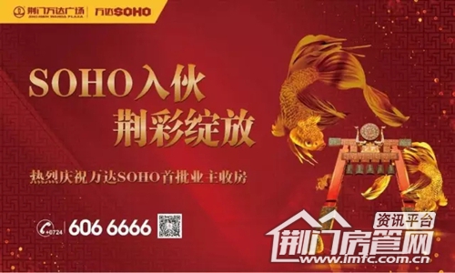 荆门万达广场活动
