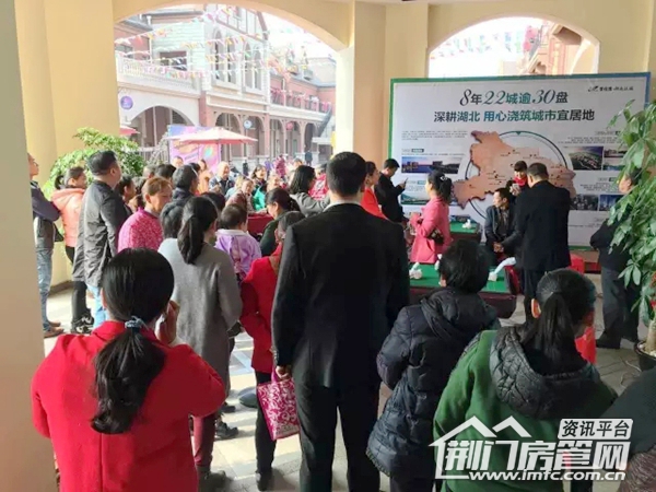 荆门碧桂园活动