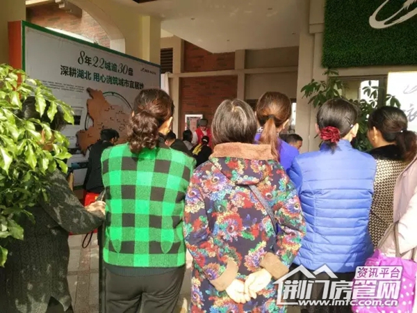 荆门碧桂园活动