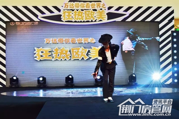  荆门万达活动