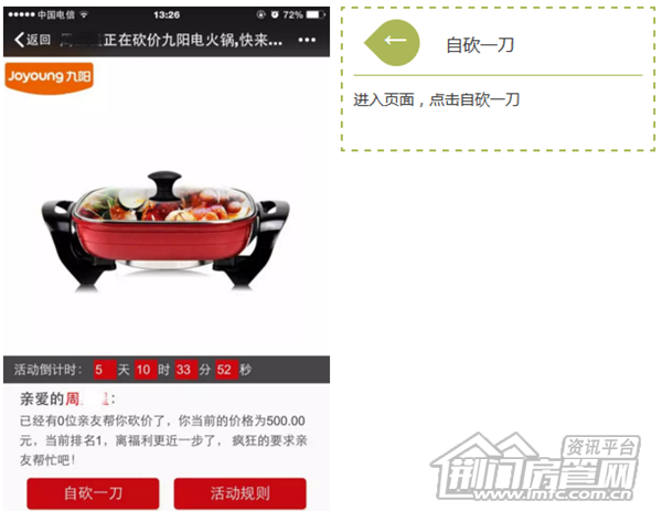 公园3326活动