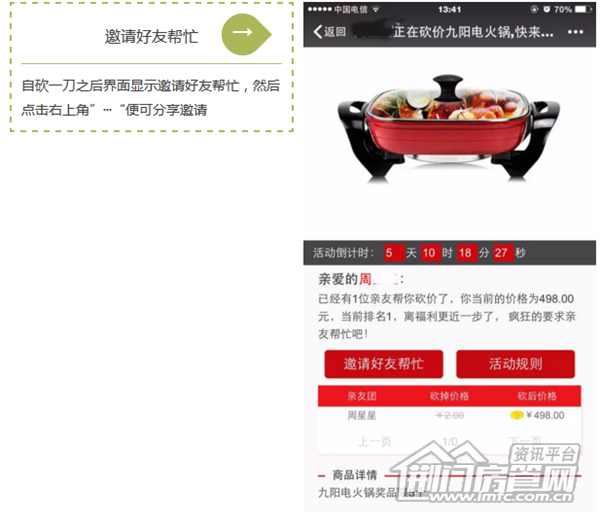 公园3326活动
