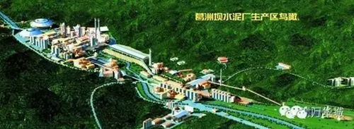 矿山公园