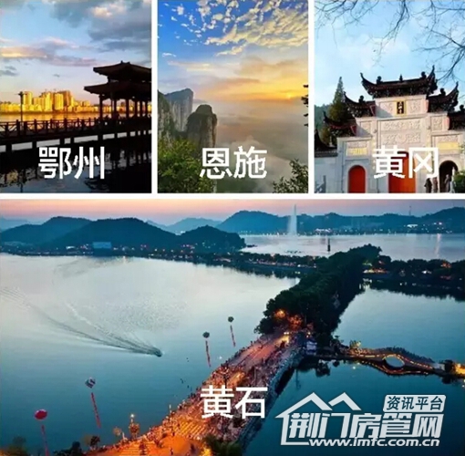 湖北