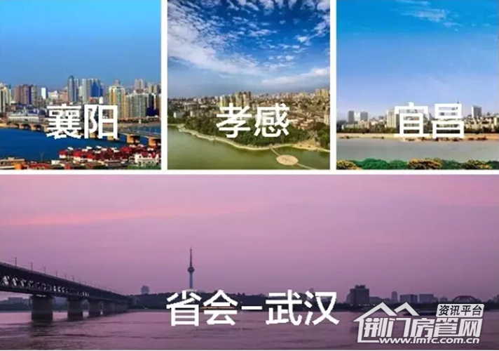 湖北17个地市州
