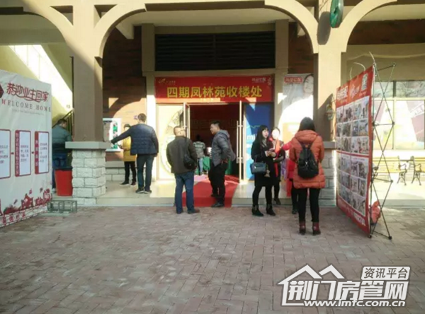 荆门碧桂园麻将大赛