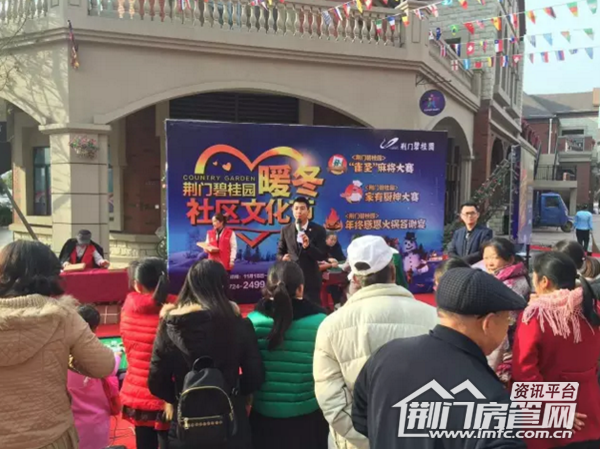 荆门碧桂园麻将大赛