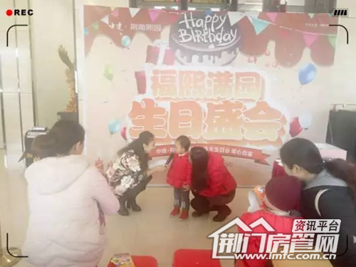 中建荆南熙园活动