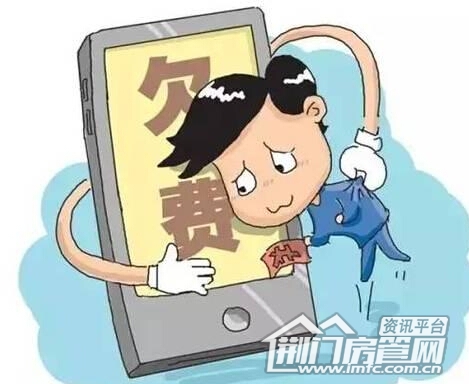 QQ?20161130115136.jpg