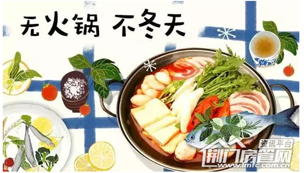  荆门碧桂园