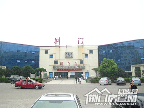 荆门火车站
