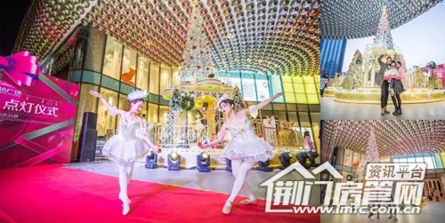 万达亮灯仪式