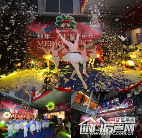 万达亮灯仪式