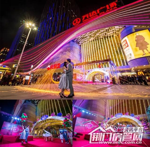 万达亮灯仪式