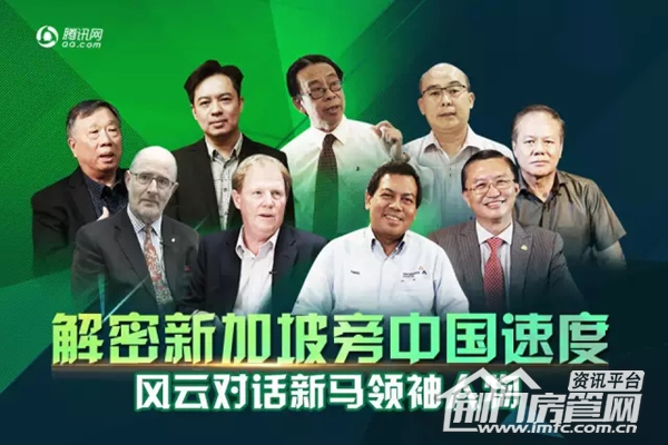 碧桂园森林城市
