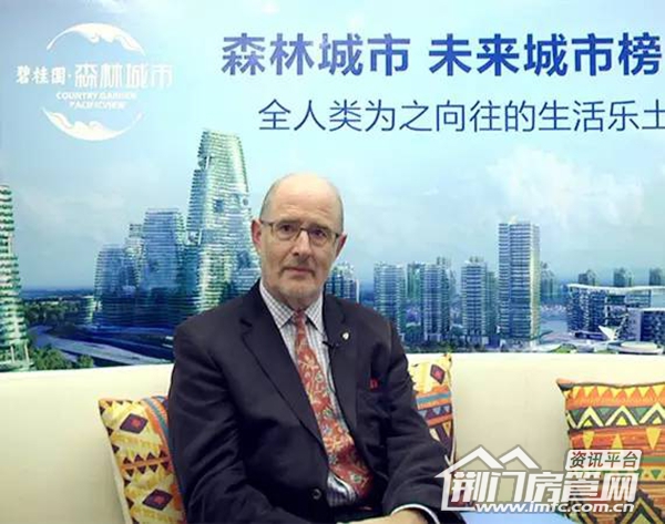 碧桂园森林城市