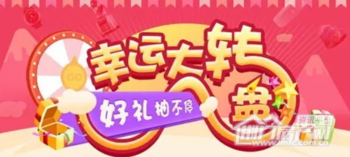 荆门碧桂园元旦活动