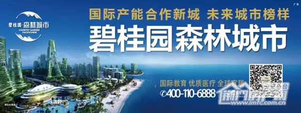 荆门碧桂园