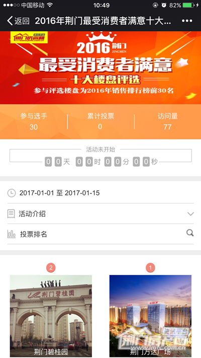 QQ??20161230104940.png