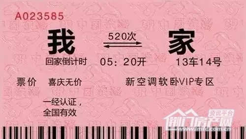 荆门万达年货大街