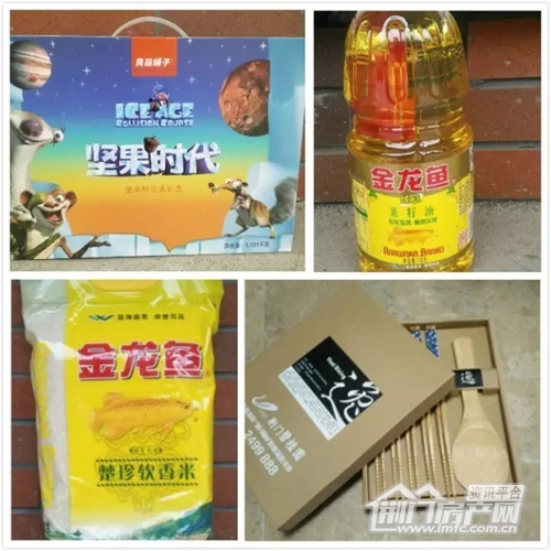 荆门碧桂园