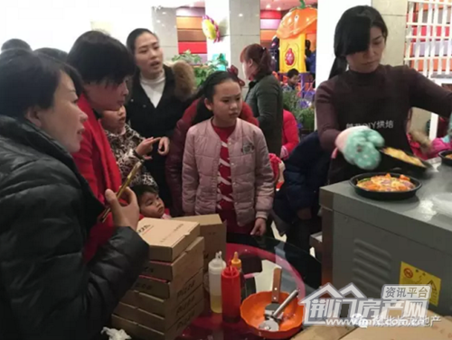 长龙·中央公园披萨DIY活动