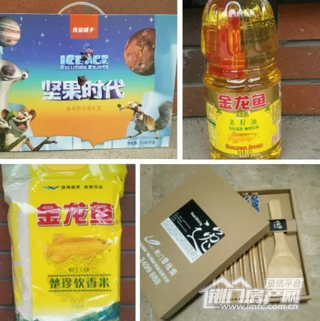 荆门碧桂园