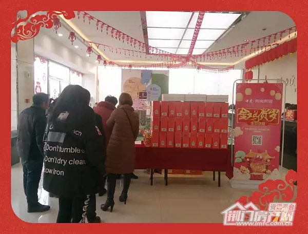 中建荆南熙园活动
