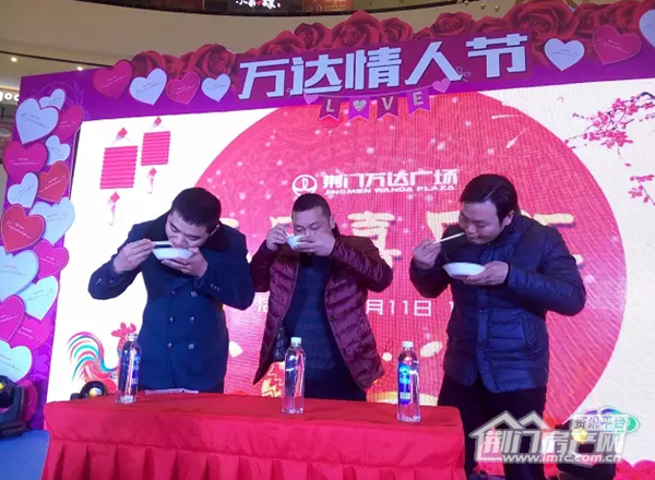 荆门万达