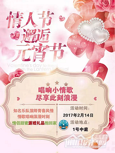 荆门万达