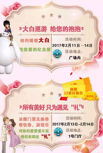 荆门万达