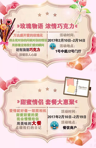 荆门万达