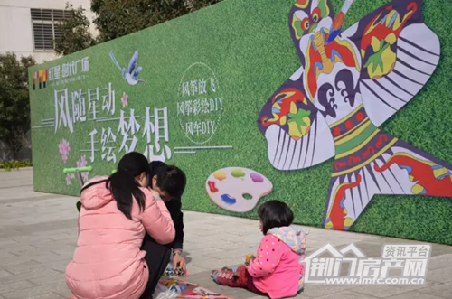  红星时代广场